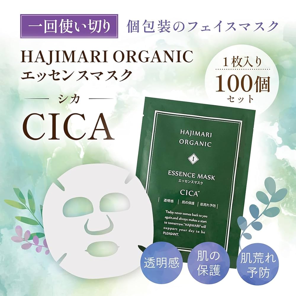 パック・フェイスマスク PWI Magic Peel Solution 250ml ステイフリー パック フェイスマスク シートパック セクレト